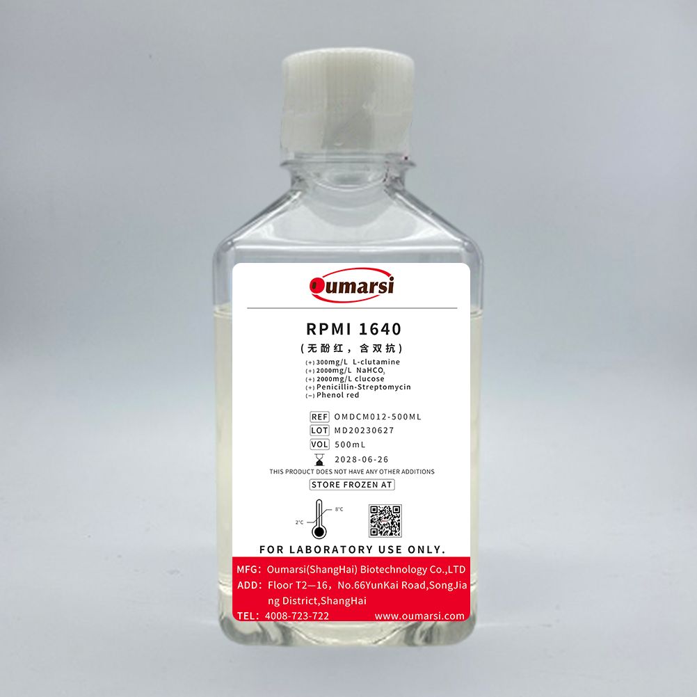 RPMI 1640培养基(无酚红，含双抗) 