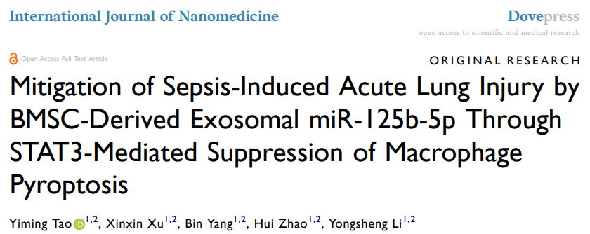 IF=8| Umibio多款热卖产品助力客户脓毒症相关肺损伤机制研究！