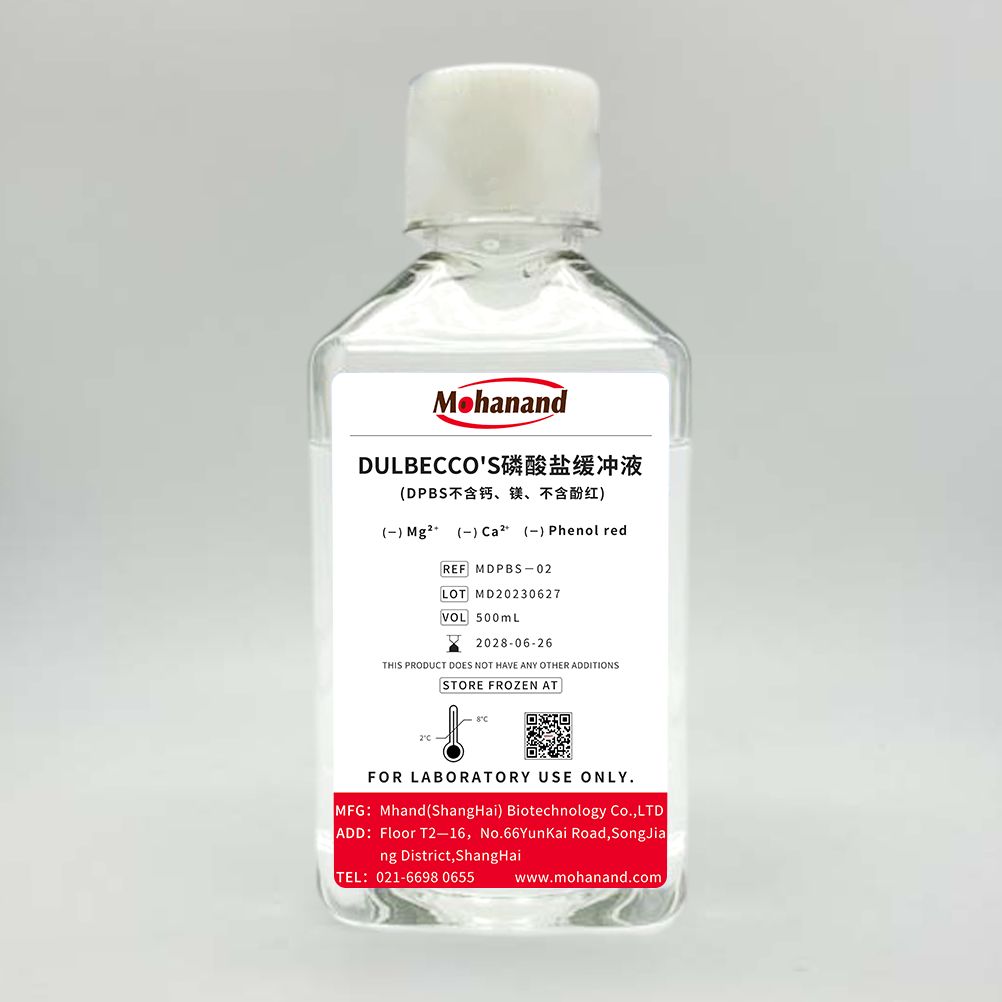 Dulbecco's磷酸盐缓冲液（DPBS），不含钙、镁，不含酚红 