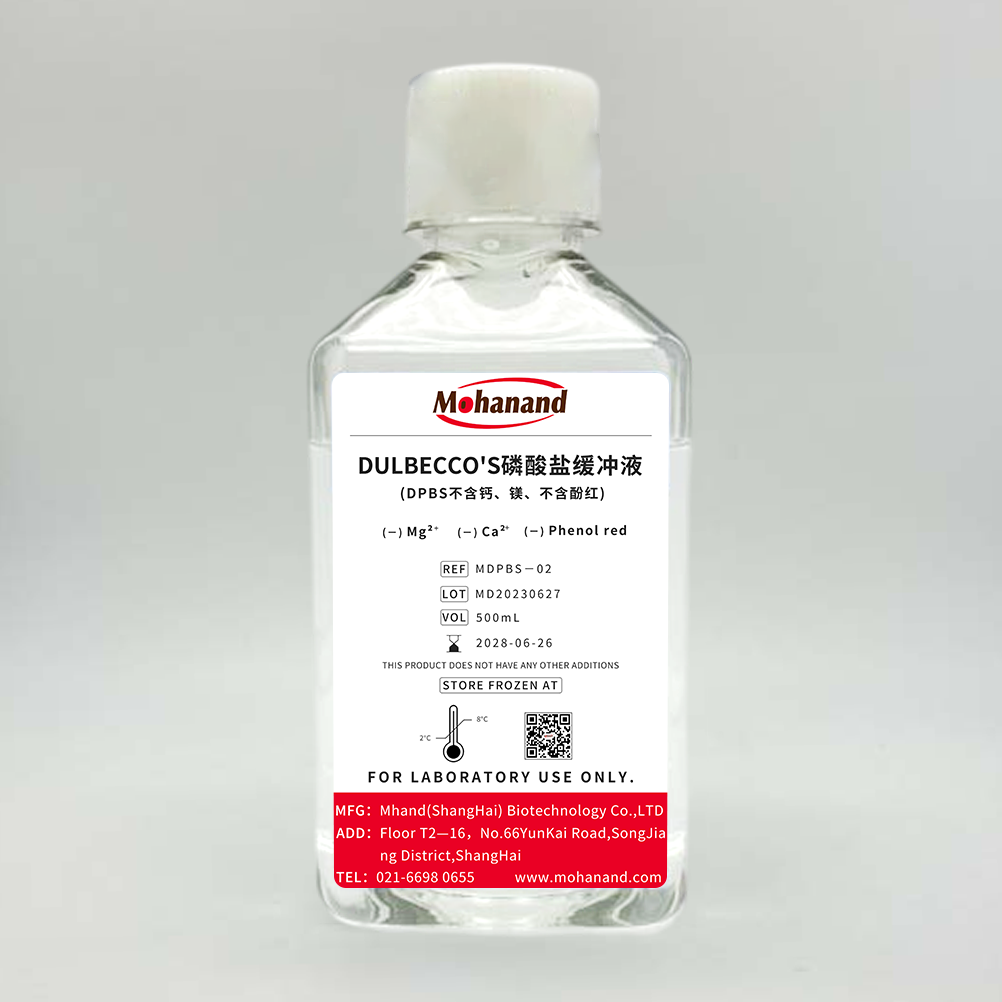 Dulbecco's磷酸盐缓冲液（DPBS），不含钙、镁，不