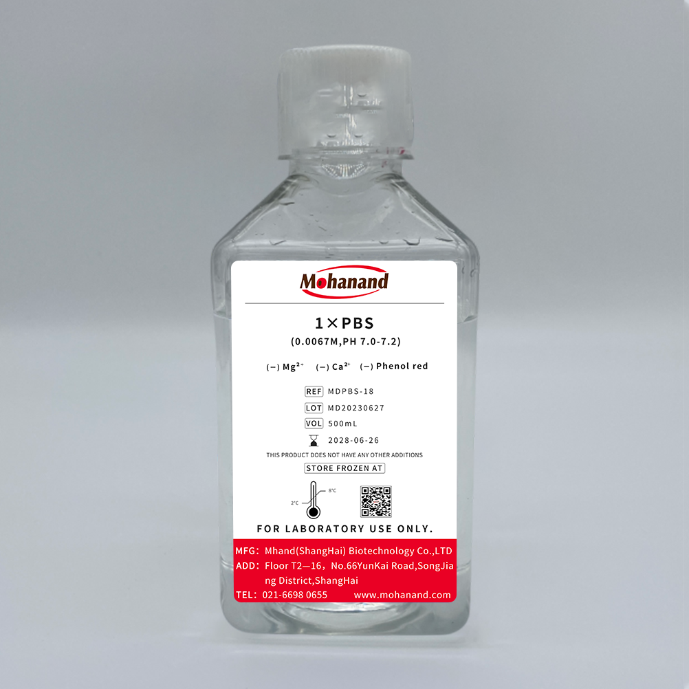 1×PBS(0.0067M,pH 7.0-7.2) 