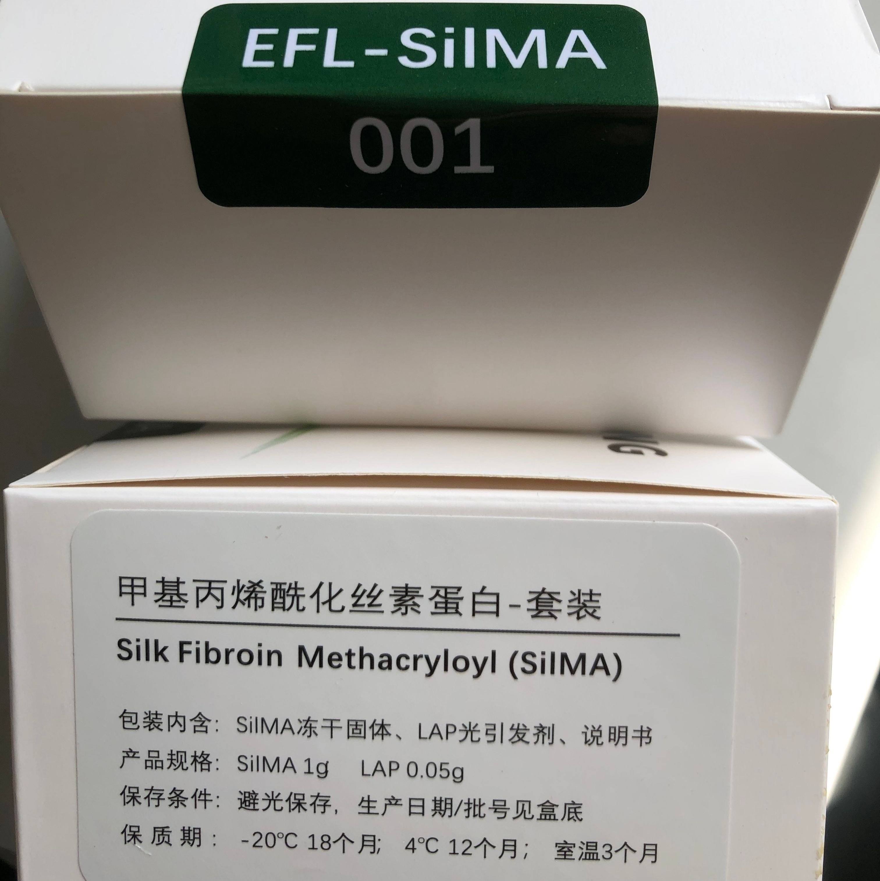 EFL货号EFL-SilMA-001甲基丙烯酰化丝素蛋白[Silk Fibroin Methacryloyl(SilMA)]上海睿安生物13611631389