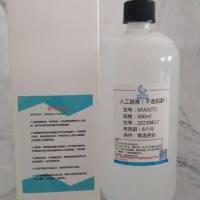 人工尿液（人造尿，不含肌酐）