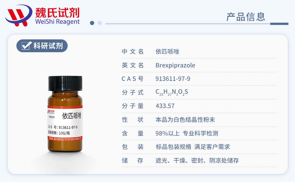 产品细节图片1