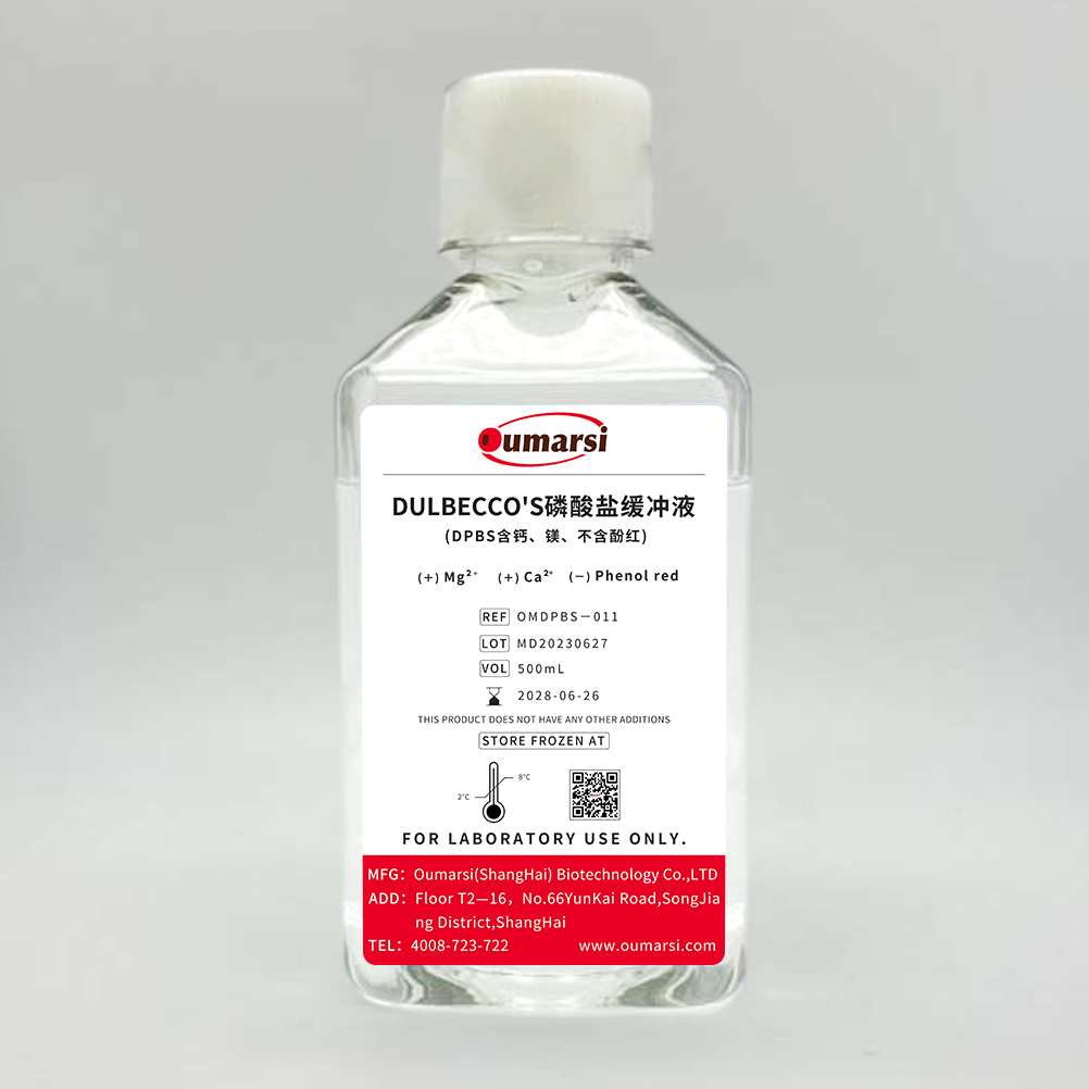 Dulbecco's磷酸盐缓冲液（DPBS），含钙、镁，不含