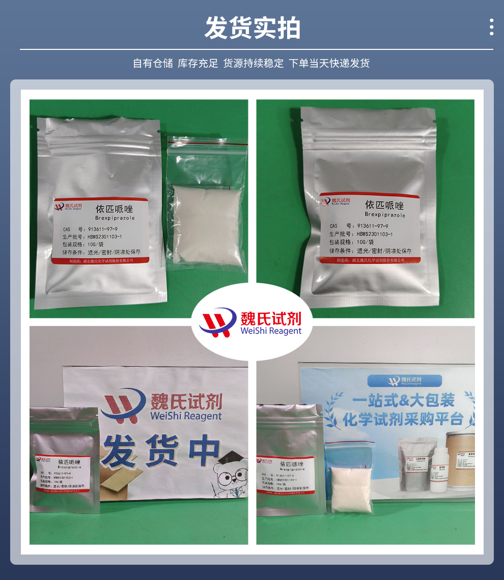 产品细节图片2