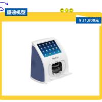 Countstar Mira BF-S 全自动细胞分析仪