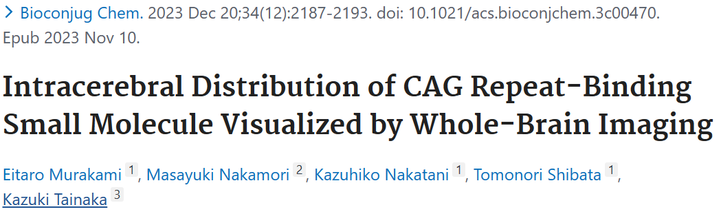 《Bioconjugate Chemistry》：组织透明化三维成像揭示小分子外用药物NA在脑内分布