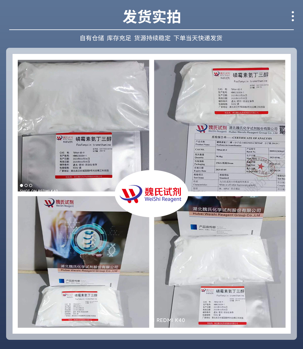 产品细节图片2