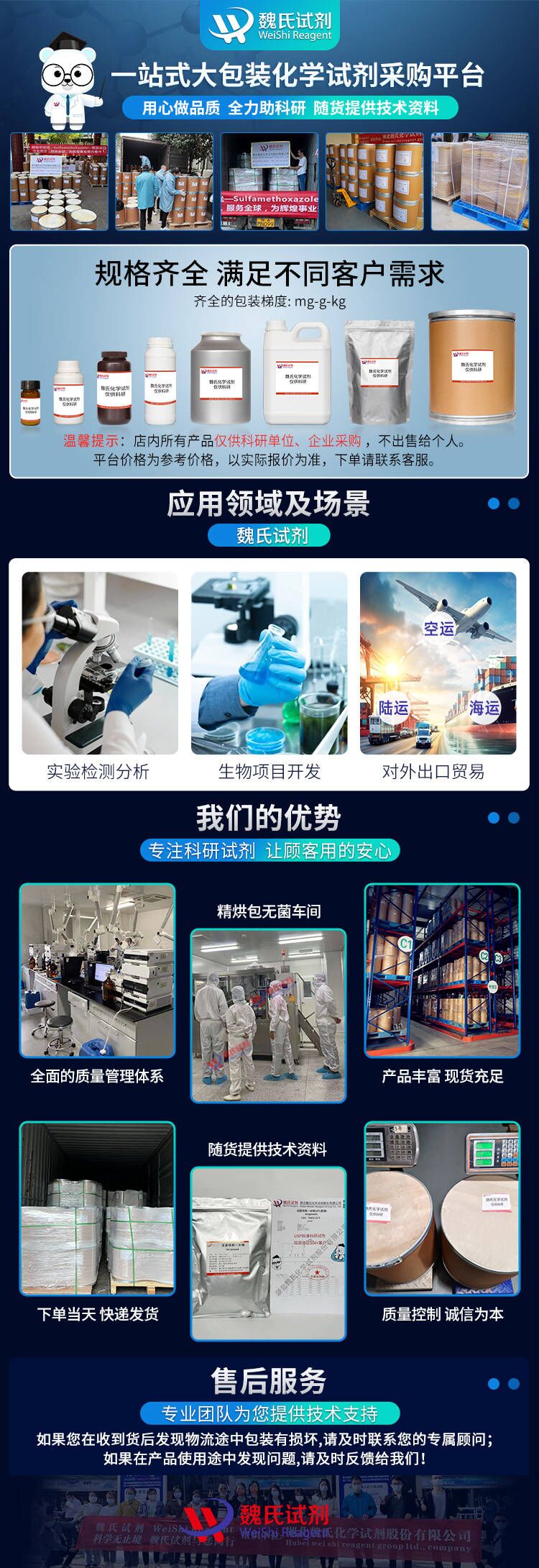 己烯雌酚-6898-97-1-Diethylstilbest