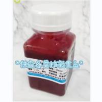 抗凝裂解绵羊血(EDTA)