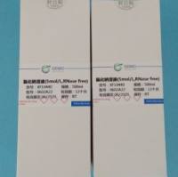 氯化钠溶液(高压灭菌)