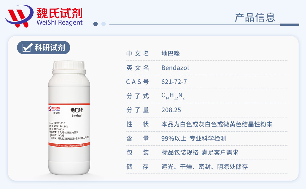 产品细节图片1