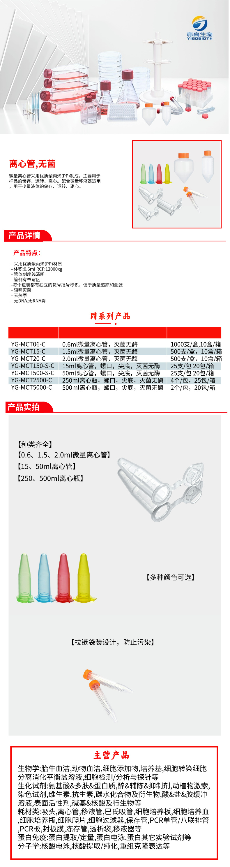 产品细节图片1