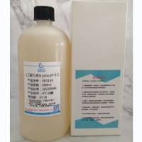 人工胆汁（Artificial Bile）