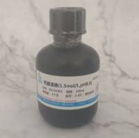 羟胺溶液(Hydroxylamine)