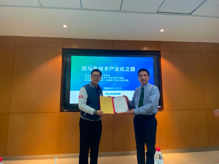 环特动态 | 李春启博士受聘为北京大学生命科学学院生涯导师