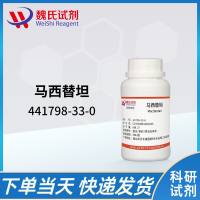 马西替坦-441798-33-0-Macitentan