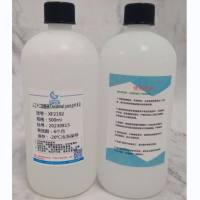 人工十二指肠液（Artificial Duodenum Juice）