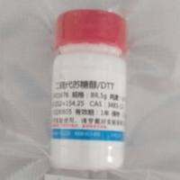 二硫代苏糖醇(DTT)