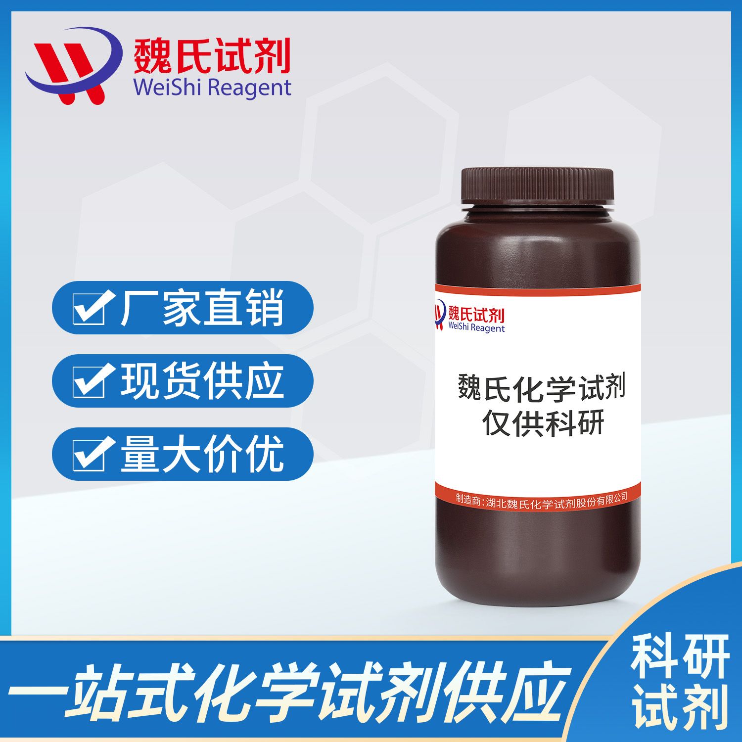 7562-61-0/松萝酸/(+)-Usniacin