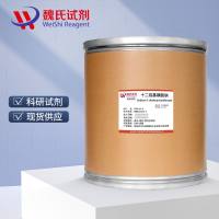 2386-53-0/十二烷基磺酸钠/Sodium 1-dodecanesulfonate