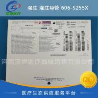 强生 灌注导管 606-S255X 迈道 进口