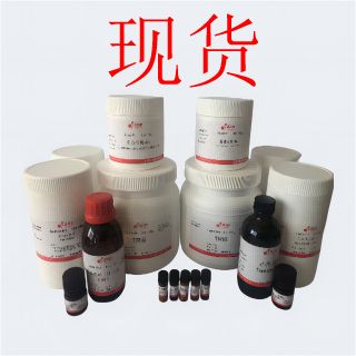 水杨酸（植物细胞培养级） 69-72-7