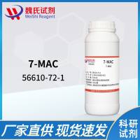 56610-72-1/7-MAC