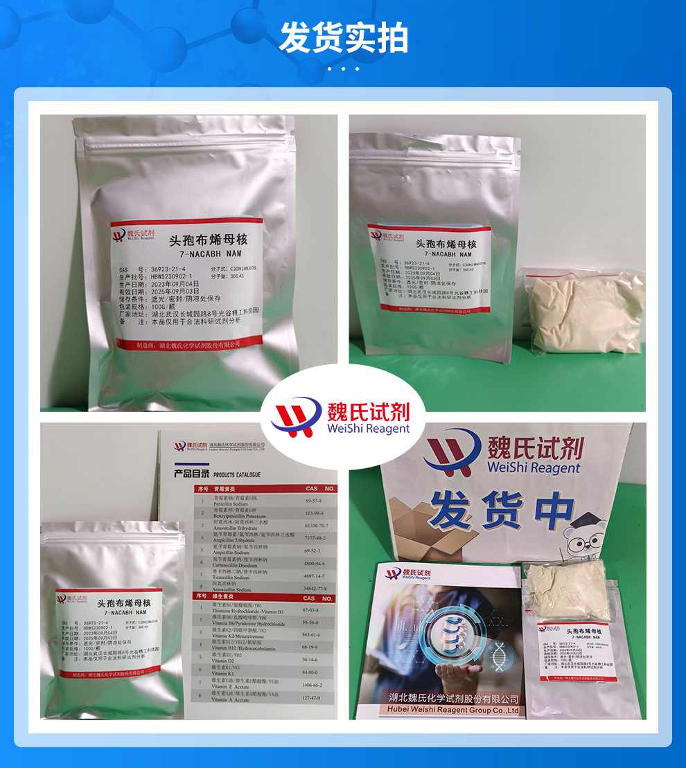 产品细节图片2