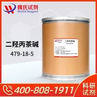 479-18-5/二羟丙茶碱/diprophylline