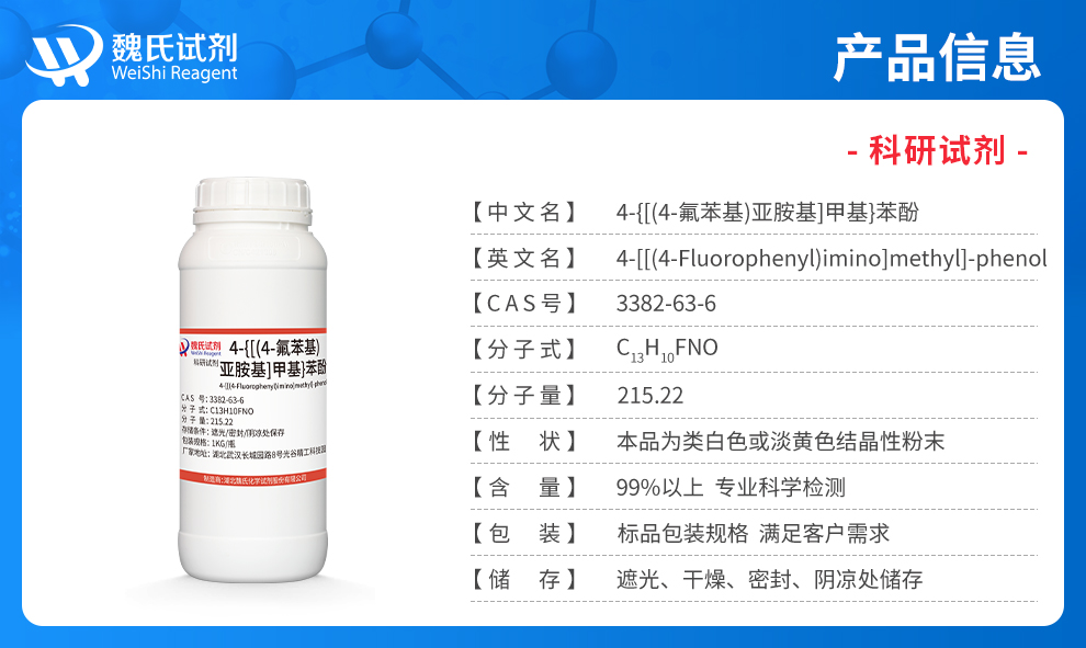 产品细节图片1