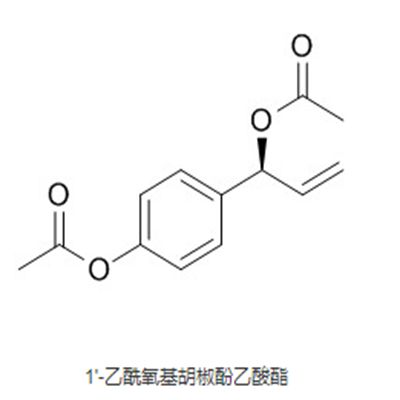 1'-乙酰氧基胡椒酚乙酸酯52946-22-2