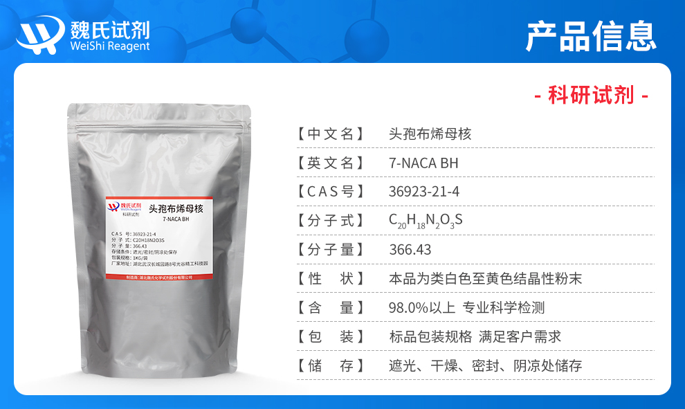 产品细节图片1