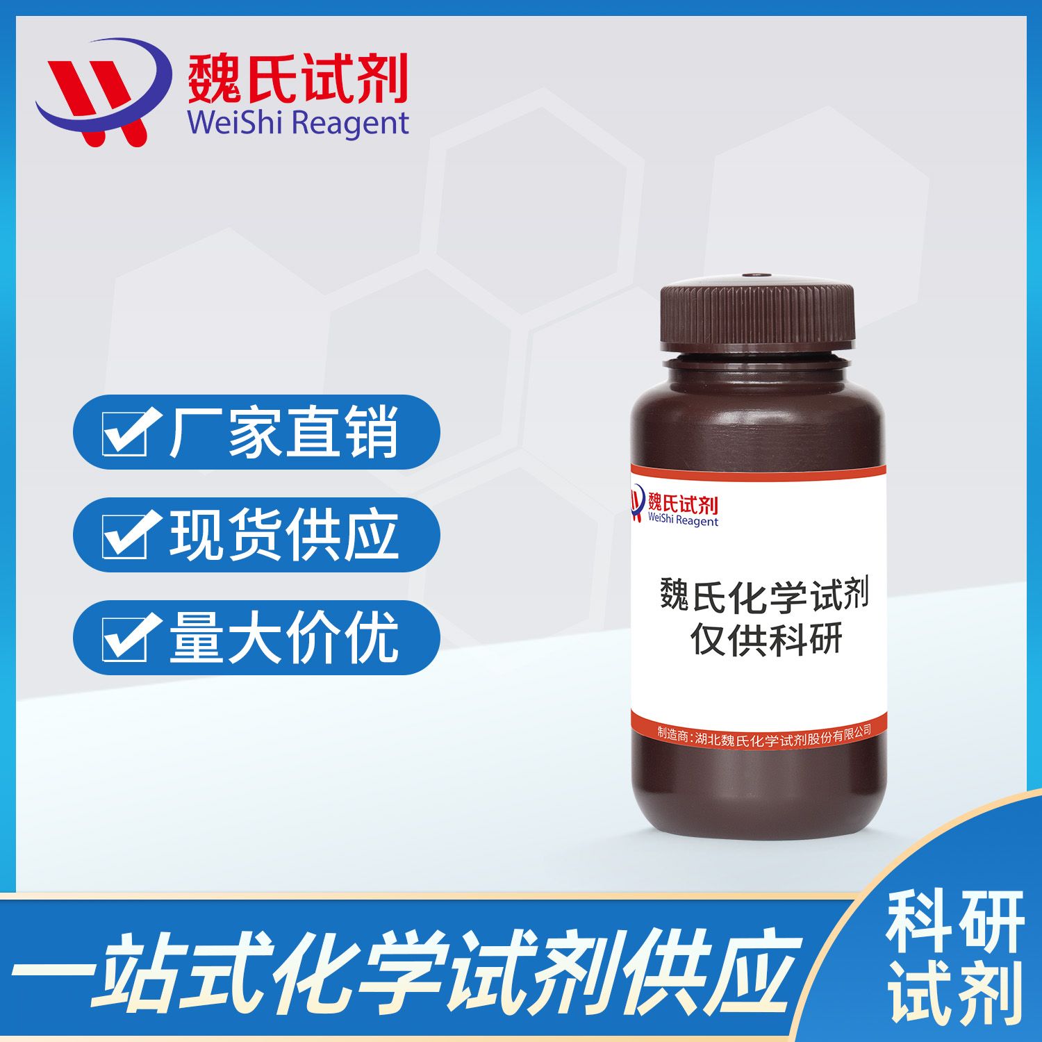16980-89-5/二丁酰环磷腺苷钠;DB-cAMP/Bucladesine sodium salt