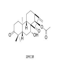 蓝萼乙素80508-81-2