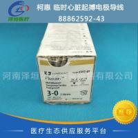 柯惠 临时心脏起搏电极导线 88862592-43  3-0  进口