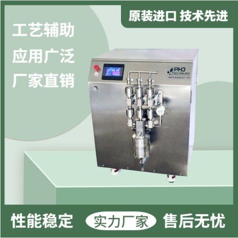 1000升/小时-高压均质机/细胞破碎仪