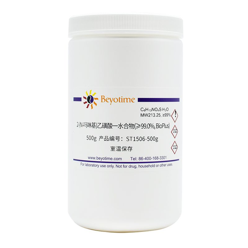 ST15062-(N-吗啉基)乙磺酸一水合物(≥99.0%, BioPlus)