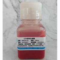 10%绵羊红细胞悬液(无菌)