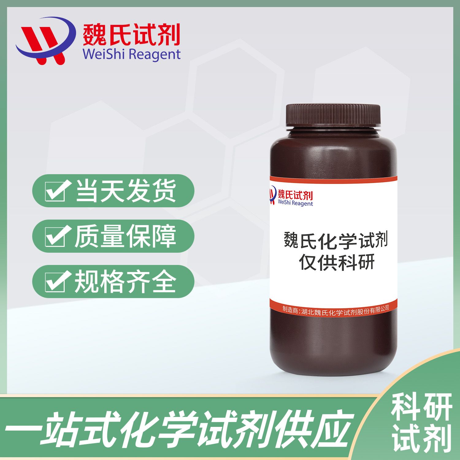 8002-43-5/大豆卵磷脂/Soybean Lecithin
