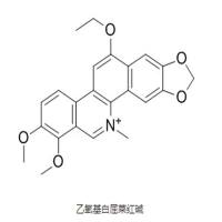 乙氧基白屈菜红碱79559-55-0