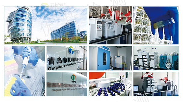 黄酮醇的含量测定_异黄烷酮含量测定_黄烷酮含量检测