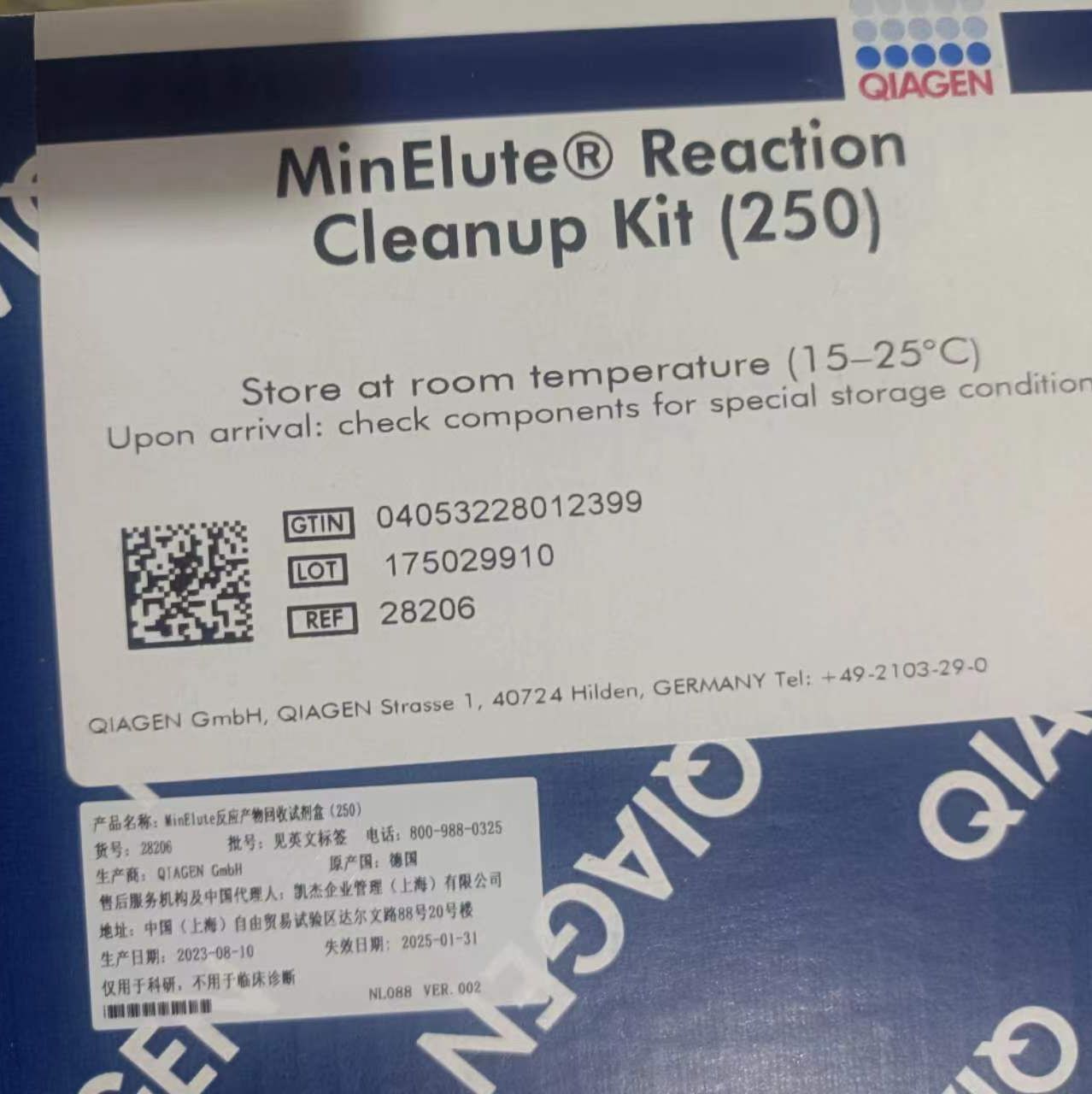 qiagen 凯杰一级签约代理商 28206 MinElute Reaction Cleanup Kit (250)