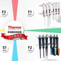 Thermo货号4641010N现货0.2-2μl量程micro单道可变量程移液器CE认证19121878899上海睿安生物
