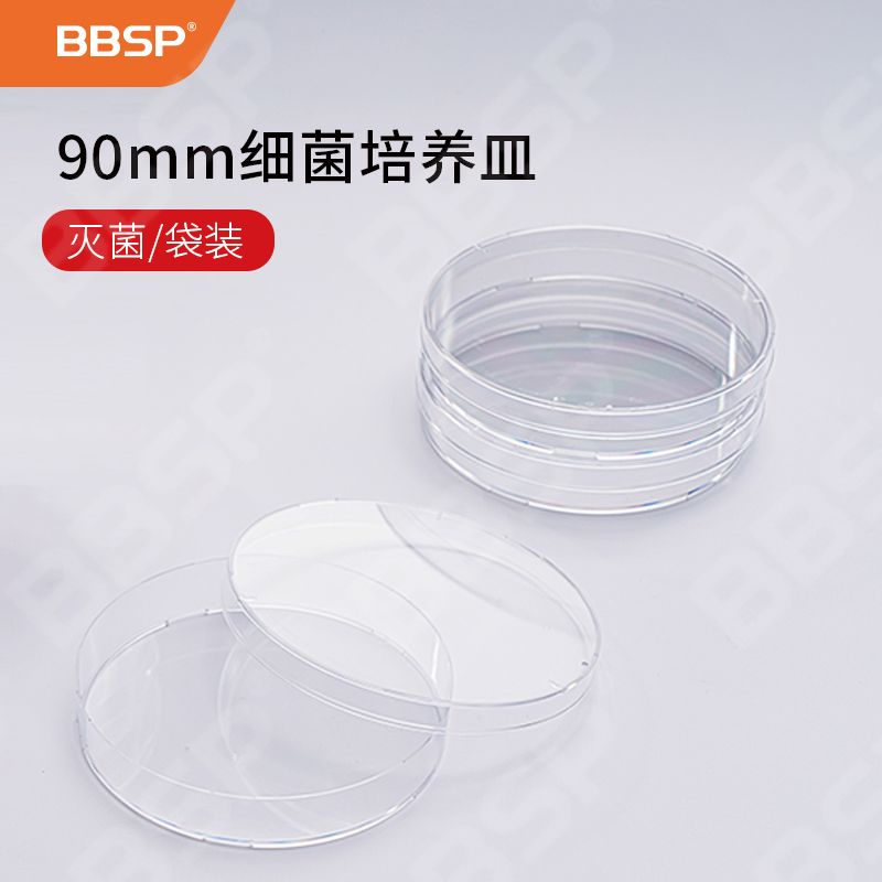 【BSP10061】90mm细菌培养皿，灭菌袋装【无DNA酶，无RNA酶，无热原】