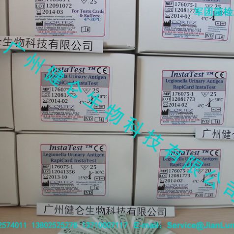 Binax NOW军团菌尿抗原快速检测试剂盒
