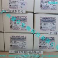 Binax NOW军团菌尿抗原快速检测试剂盒