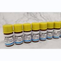 冻干补体豚鼠血清（新鲜）