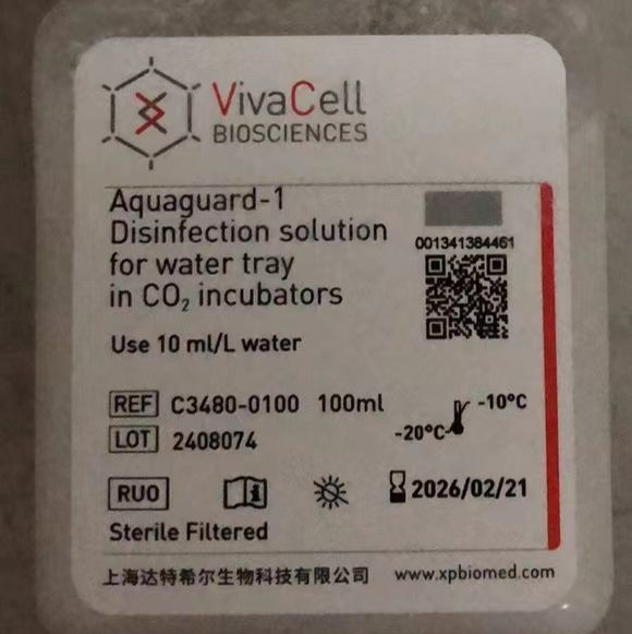 VivaCell货号C3480-0100培养箱水盘消毒剂13611631389上海睿安生物